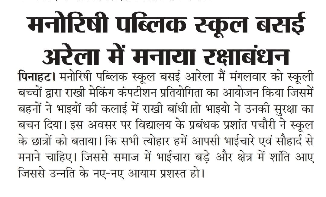 Honouring Faculty and Achievers